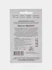 Семена Морковь "Медовая", простое драже, 300 штук