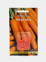 Семена Морковь "Медовая", простое драже, 300 штук