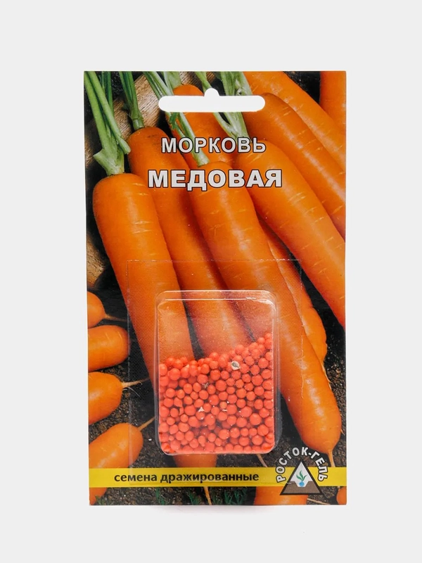 Семена Морковь "Медовая", простое драже, 300 штук