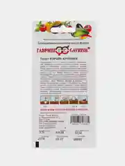 Семена Томат красный (помидор) "Король крупных", 0,1г