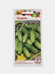 Семена Огурец "Засолочный", 0,5г