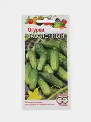 Семена Огурец "Засолочный", 0,5г