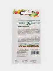 Семена Дыня "Дачница", 1,0г