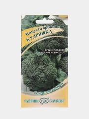 Семена Капуста брокколи "Кудряшка", 0,2г