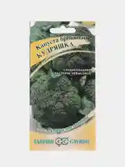 Семена Капуста брокколи "Кудряшка", 0,2г