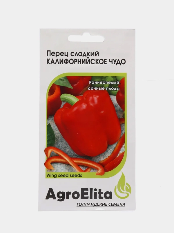 Семена Перец сладкий красный "Калифорнийское чудо", 0,2г