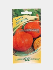 Семена Тыква "Детвора", 2,0г