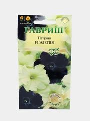 Петуния Элегия (семена,цветы)