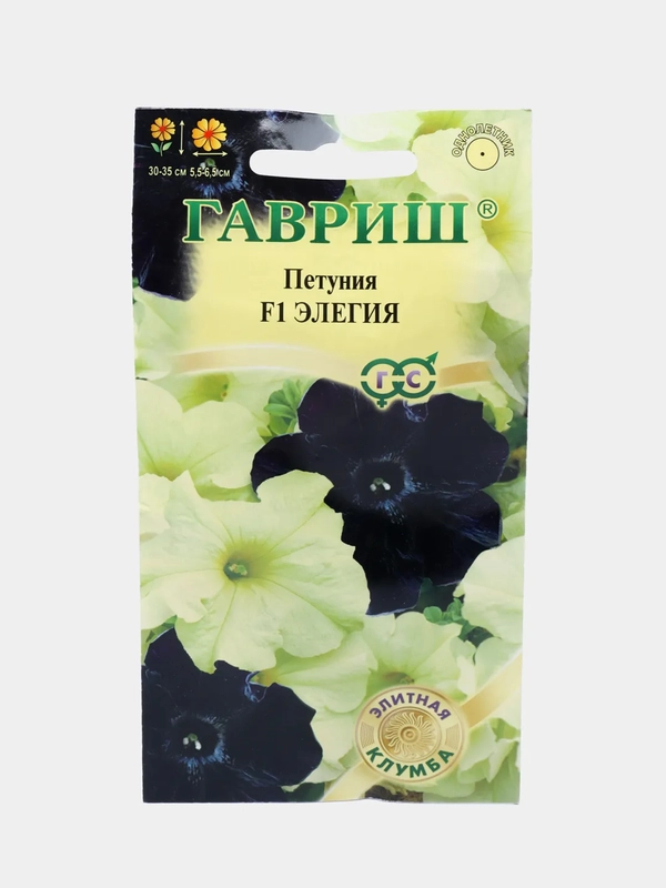 Петуния Элегия (семена,цветы)