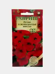 Семена цветов Петуния "Волна красная минитуния"