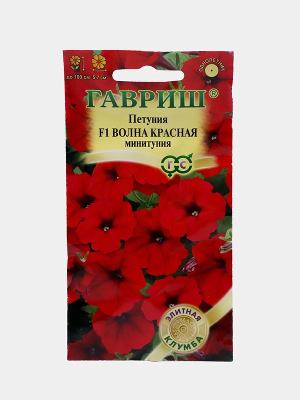 Семена цветов Петуния "Волна красная минитуния"