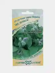 Огуречная трава бораго Медонос (семена,цветы)