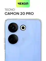 Чехол для Tecno Camon 20 Pro, силиконовый, прозрачный, BROSCORP, защита камер