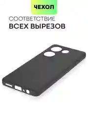 Чехол для Tecno Camon 20 силиконовый BROSCORP, матовый, тонкий, бортик-защита вокруг камер