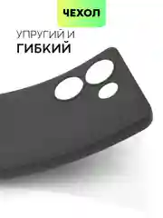 Чехол для Tecno Camon 20 силиконовый BROSCORP, матовый, тонкий, бортик-защита вокруг камер