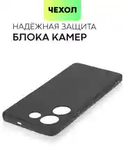Чехол для Tecno Camon 20 силиконовый BROSCORP, матовый, тонкий, бортик-защита вокруг камер