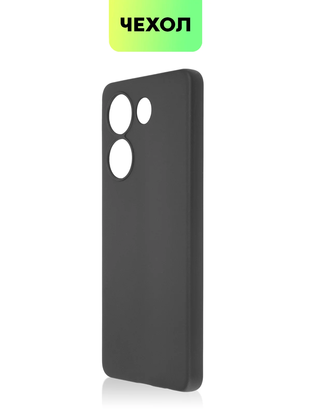 Чехол для Tecno Camon 20 силиконовый BROSCORP, матовый, тонкий, бортик-защита вокруг камер