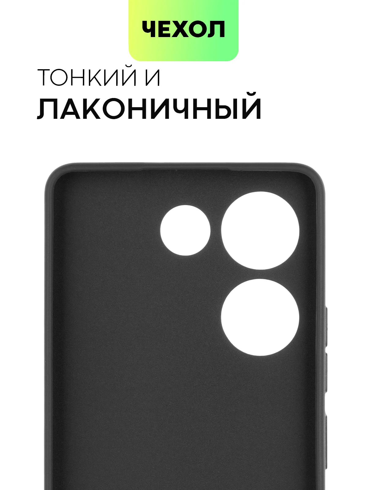 Чехол для Tecno Camon 20 силиконовый BROSCORP, матовый, тонкий, бортик-защита вокруг камер