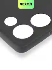 Чехол для Tecno Camon 20 силиконовый BROSCORP, матовый, тонкий, бортик-защита вокруг камер