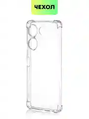 Противоударный чехол для Tecno Camon 20 Pro, силиконовый, BROSCORP, с усиленными углами