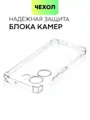 Противоударный чехол для Tecno Camon 20 Pro, силиконовый, BROSCORP, с усиленными углами