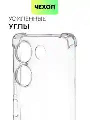 Противоударный чехол для Tecno Camon 20 Pro, силиконовый, BROSCORP, с усиленными углами