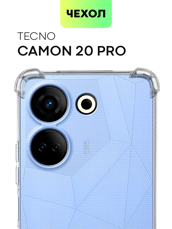 Противоударный чехол для Tecno Camon 20 Pro, силиконовый, BROSCORP, с усиленными углами