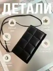 Сумка женская через плечо, кросс боди