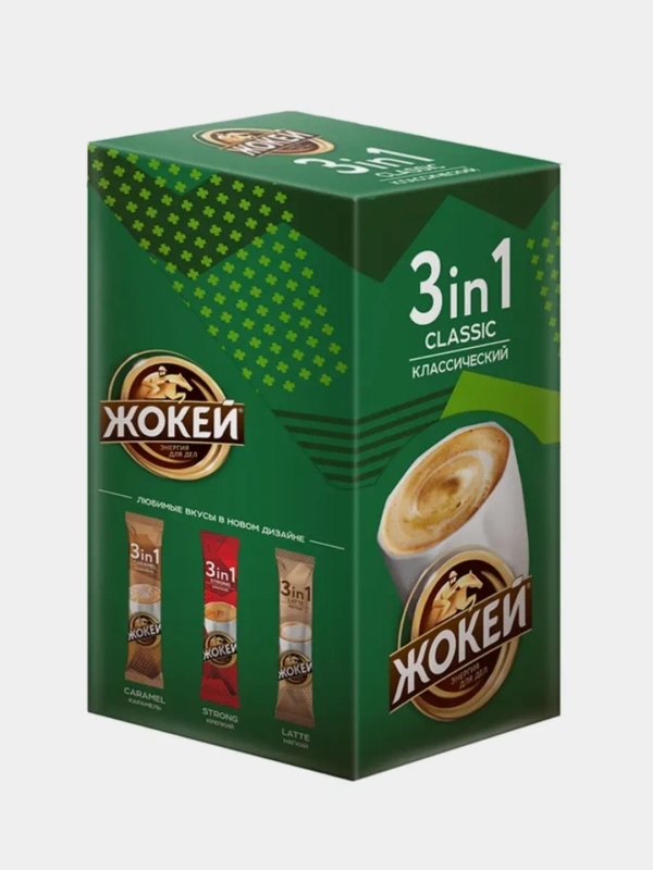 Кофейный напиток Жокей "Классический", 3в1, растворимый, 10 пакетиков, 120 г