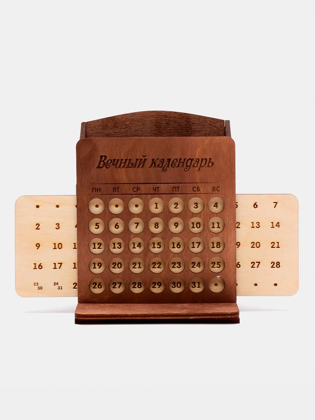 Вечный календарь-органайзер передвижной