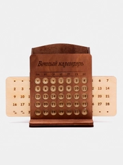 Вечный календарь-органайзер передвижной