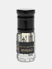 Духи по мотивам Myriad, масляные, 3 мл