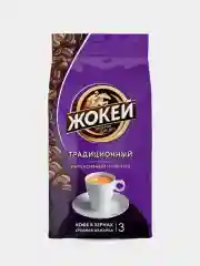 Кофе зерновой Жокей "Традиционный", 900 г