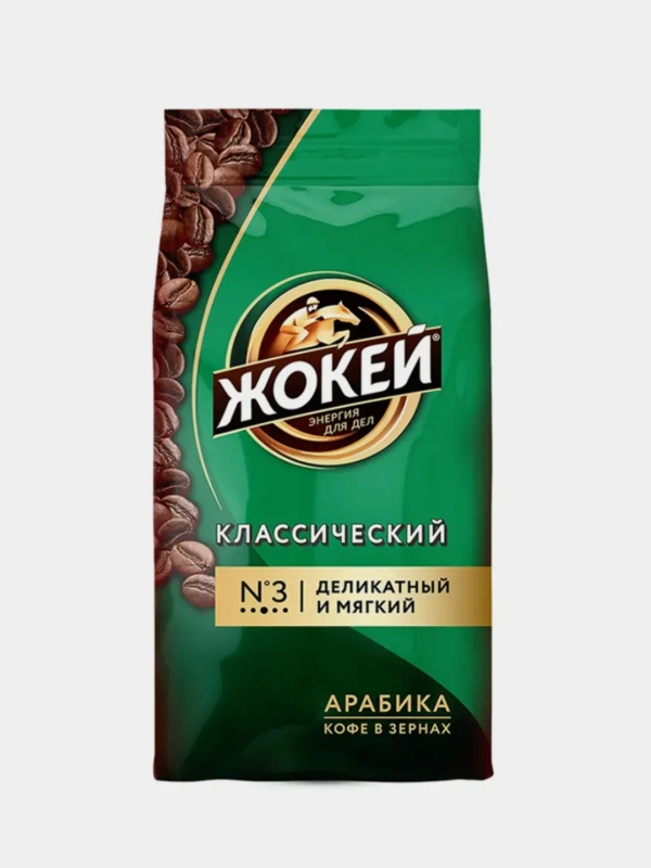 Кофе зерновой Жокей "Классический", 900 г