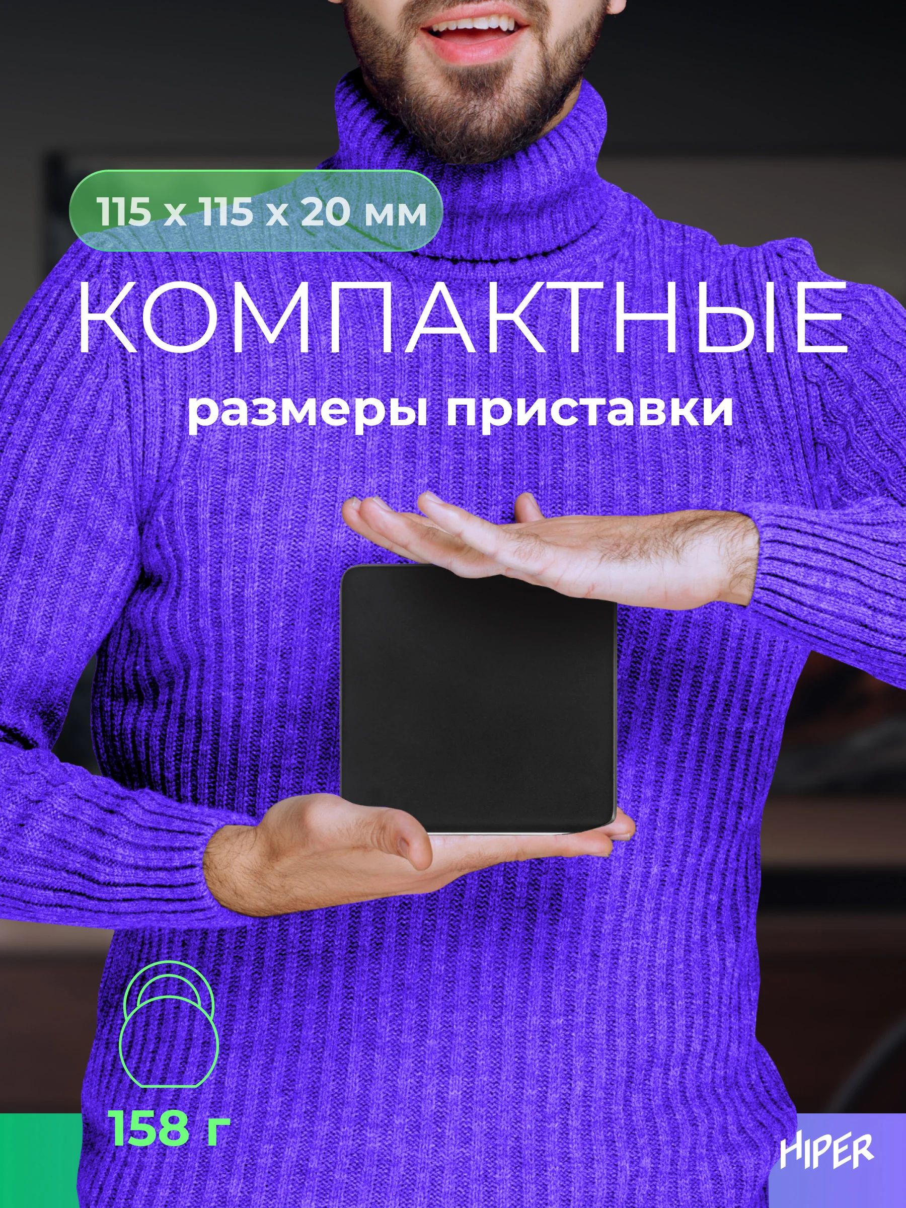 Smart-TV приставка HIPER MEDIA ATV 4K ultra HD, HDR, Android TV, 16 Gb, 2 Gb (RAM), Wi-Fi