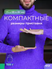 Smart-TV приставка HIPER MEDIA ATV 4K ultra HD, HDR, Android TV, 16 Gb, 2 Gb (RAM), Wi-Fi