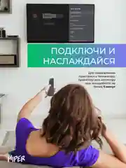 Smart-TV приставка HIPER MEDIA ATV 4K ultra HD, HDR, Android TV, 16 Gb, 2 Gb (RAM), Wi-Fi