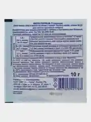 Фитоспорин -М КАПУСТА 10гр. - 2 шт. Биофунгицид