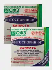 Фитоспорин -М КАПУСТА 10гр. - 2 шт. Биофунгицид