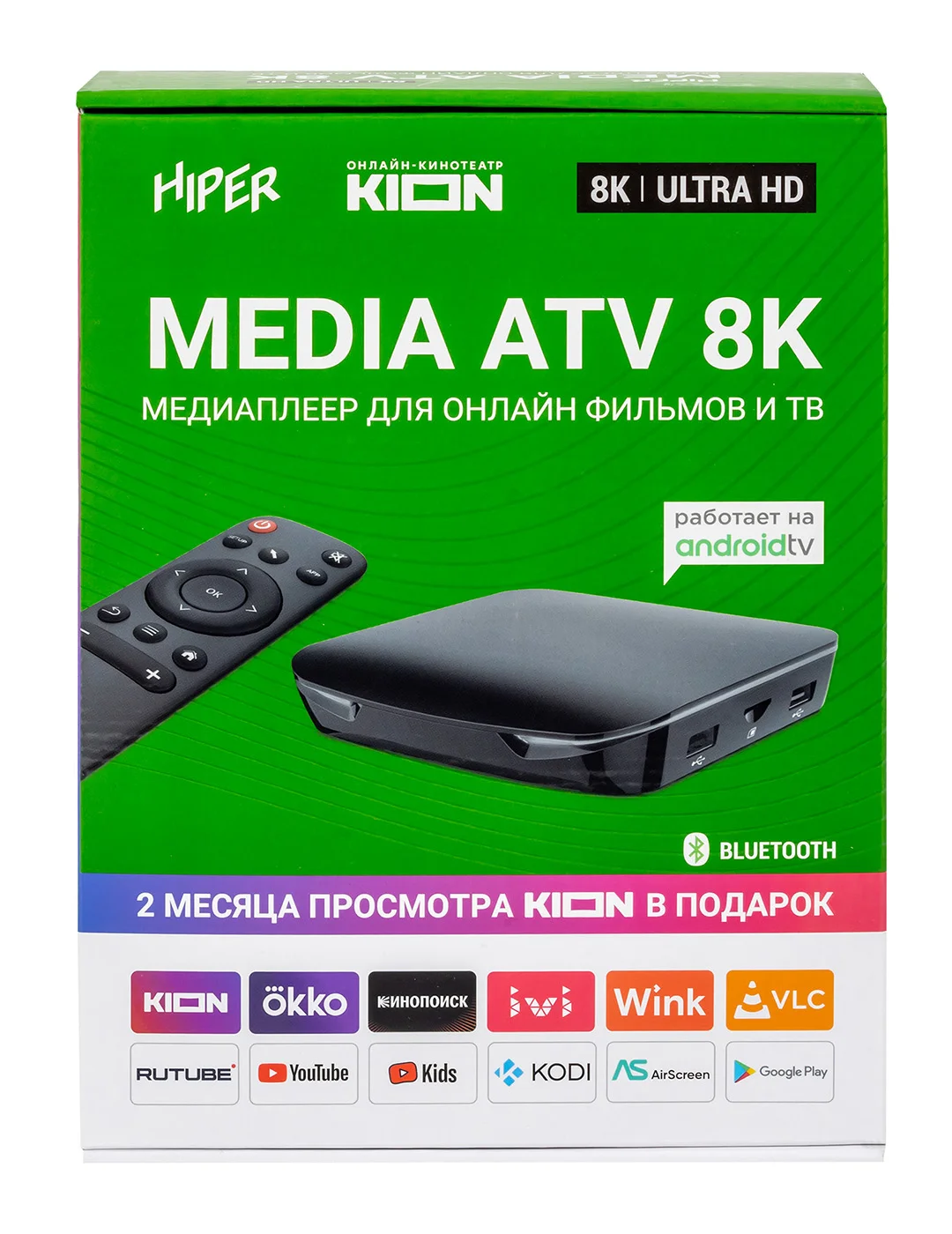 Smart-TV приставка HIPER MEDIA ATV 8K Ultra HD, HDR, Android TV, 16 Gb, 2 Gb (RAM), Wi-Fi