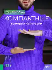 Smart-TV приставка HIPER MEDIA ATV 8K Ultra HD, HDR, Android TV, 16 Gb, 2 Gb (RAM), Wi-Fi