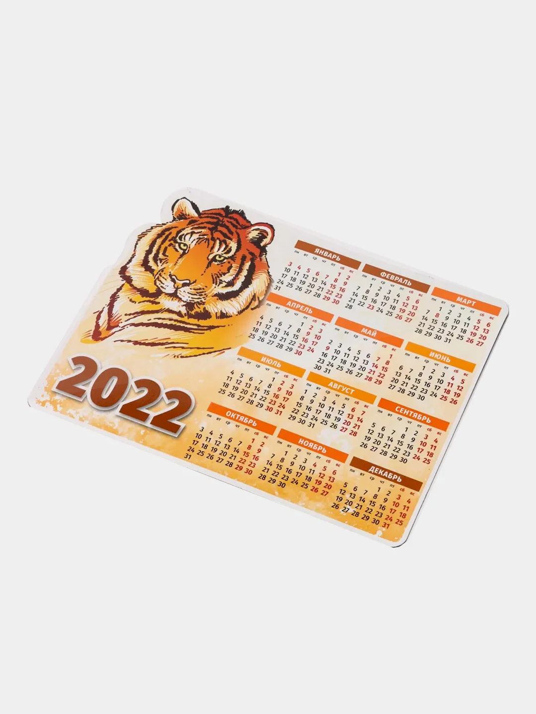 Календарь на магните "Символ года - Вид 3" тиснение, 2022 год, 15х11 см