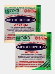 Фитоспорин -М ОГУРЕЦ 10гр.- 2 шт. Биофунгицид
