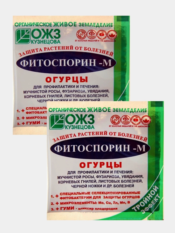 Фитоспорин -М ОГУРЕЦ 10гр.- 2 шт. Биофунгицид