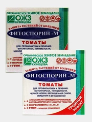 Фитоспорин -М ТОМАТ 10гр. - 2шт. Биофунгицид