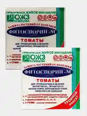 Фитоспорин -М ТОМАТ 10гр. - 2шт. Биофунгицид