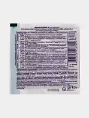 Фитоспорин -М Универсал 10гр.- 2шт. Биофунгицид