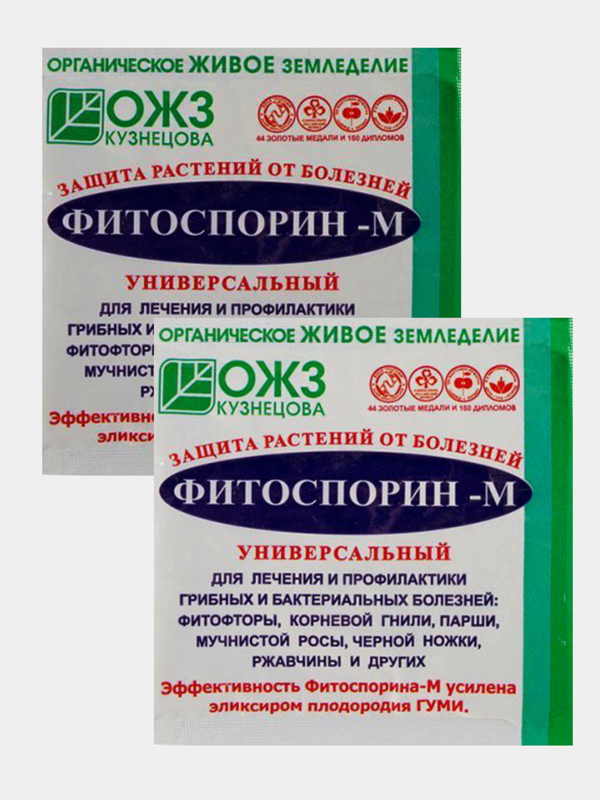 Микосан Биофунгицид В России Купить Цена
