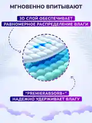 Momi Подгузники трусики детские 9-14 кг размер 4 L 70шт Monkey GIGA PACK