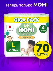 Momi Подгузники трусики детские 9-14 кг размер 4 L 70шт Monkey GIGA PACK